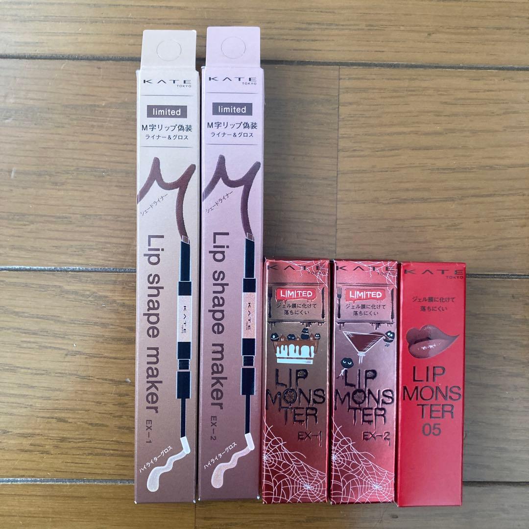 KATE リップシェイプメイカー リップモンスター EX-1 EX-2 限定色 大人気リップモンスターに冬の限定色登場！2022年12月13日（火）より