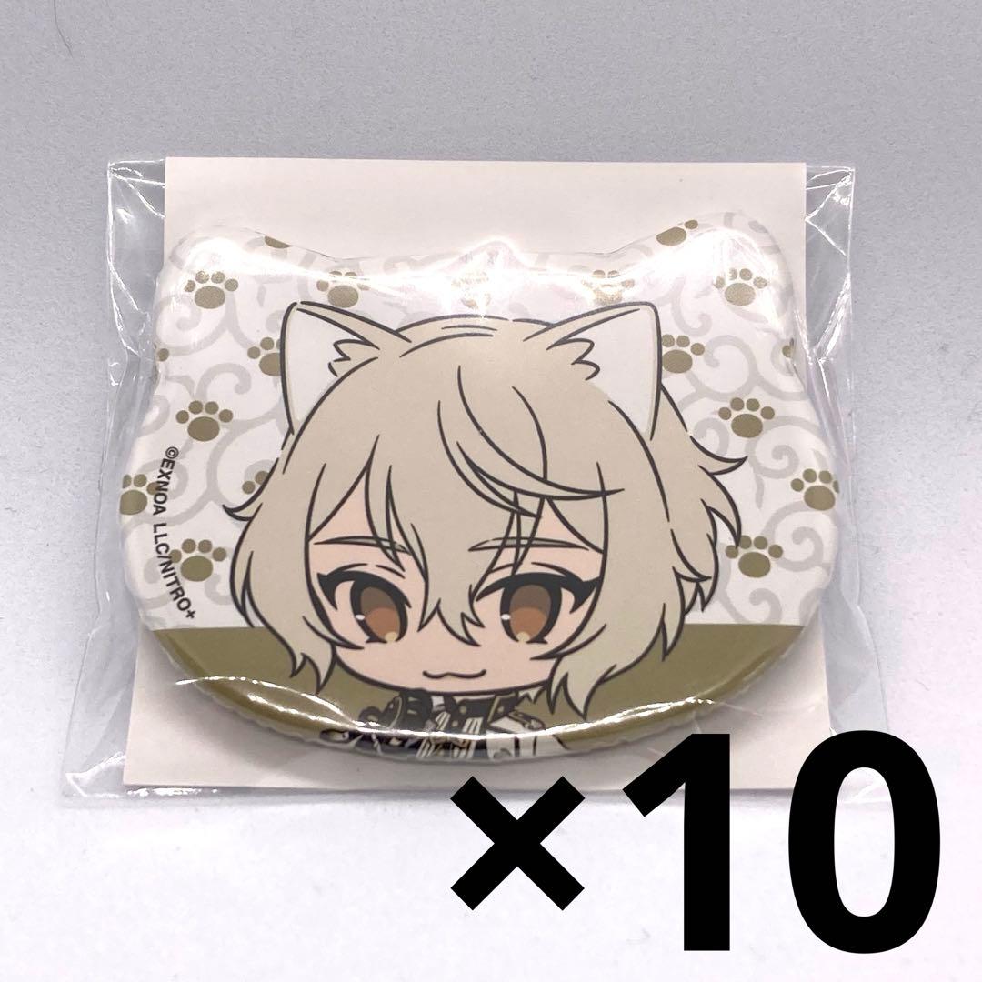 【10点まとめ売り】 髭切 刀猫 缶バッジ 刀剣乱舞 刀猫男士 【バラ売り◯】 刀剣乱舞 刀猫男士 猫耳缶バッジコレクショントイズ・プランニング大慶