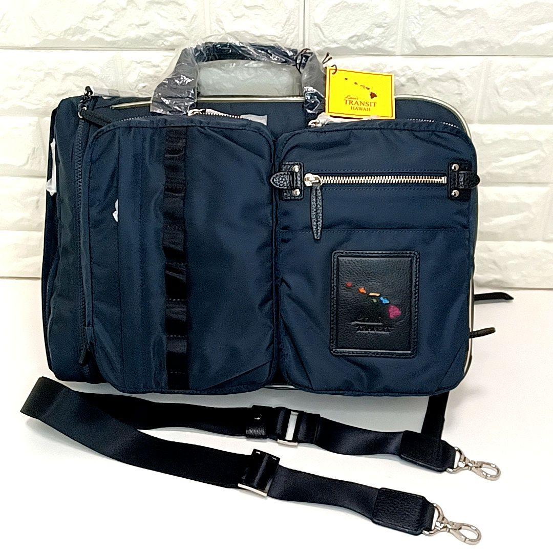 タグ付き未使用★ラナイ トランジット　3way マルチ ビジネスバッグ　ネイビー