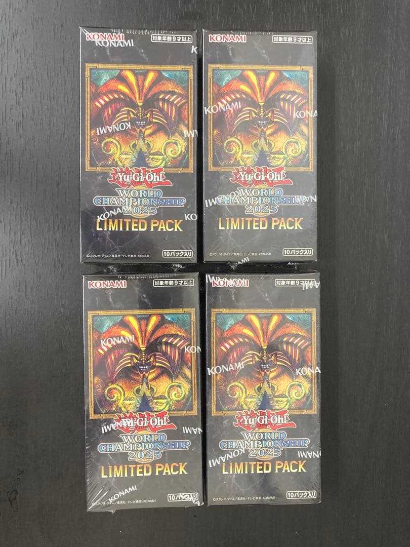 4箱セット　遊戯王　WORLD championship 2025 未開封② 遊戯王 WORLD CHAMPIONSHIP 2025 LIMITED PACK - メルカリ