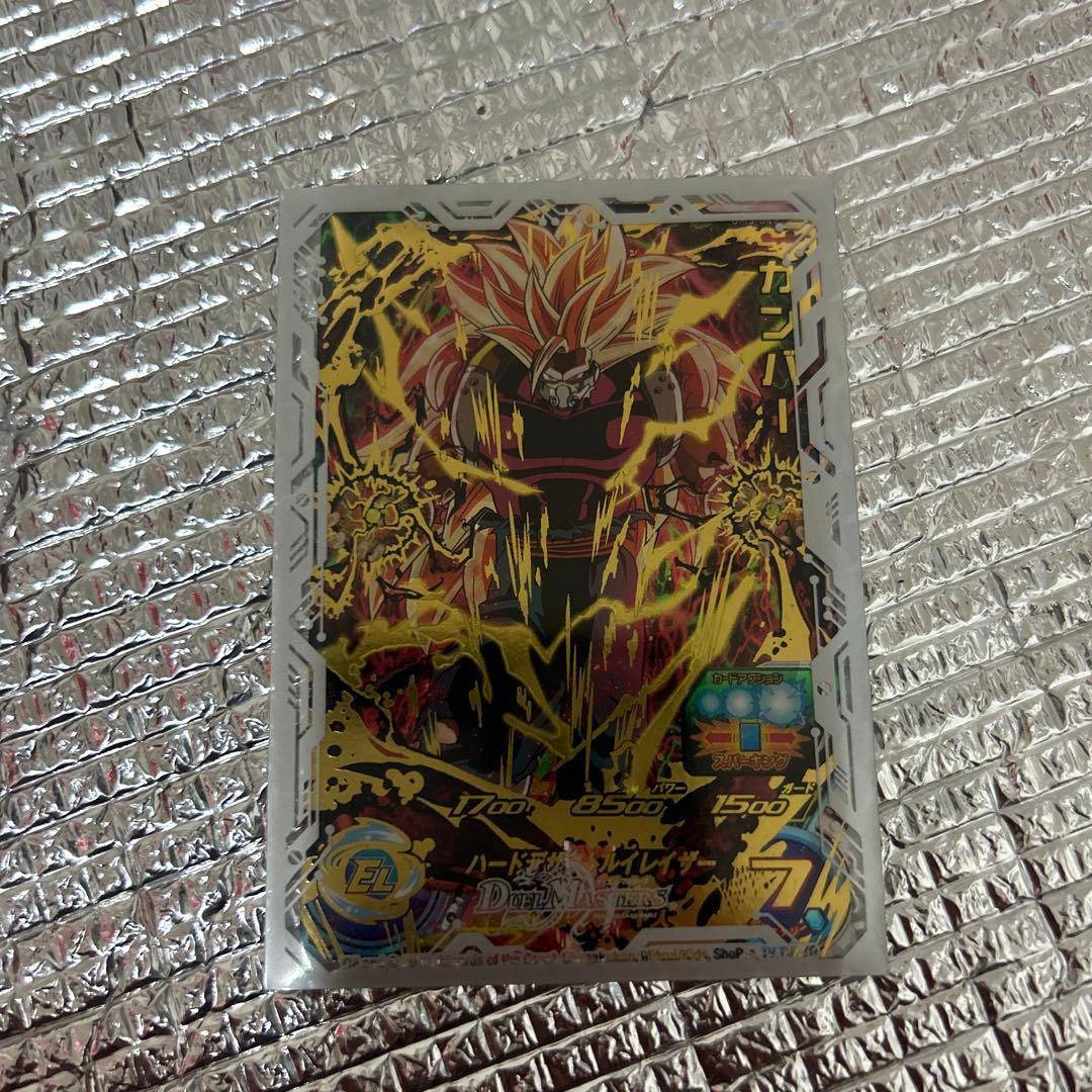 ドラゴンボールヒーローズ カンバー スーパーレア Amazon.co.jp: スーパードラゴンボールヒーローズUM3弾/UM3-SEC2