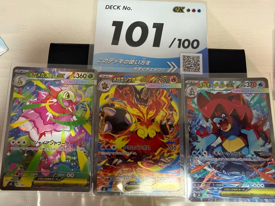 ポケモンカード スタートデッキ100 No.101 御三家SAR スタートデッキ100バトルコレクション 101番 ZA 御三家 SAR - メルカリ