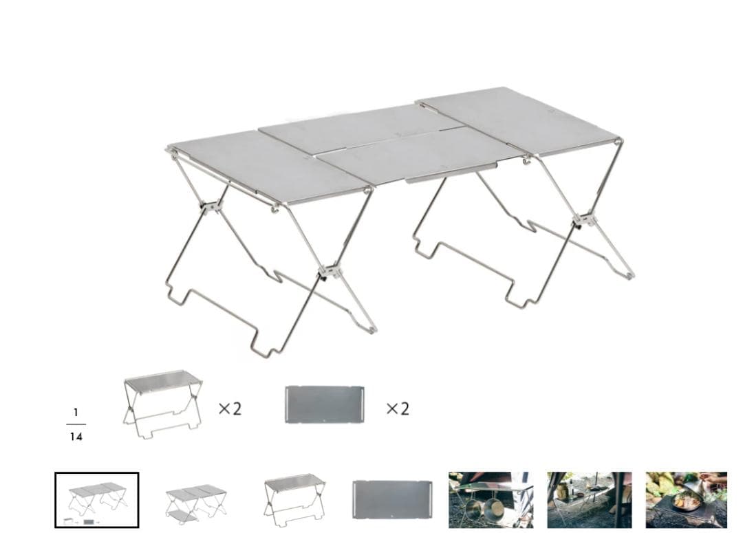 tokyocrafts コードユニット　テーブルセット