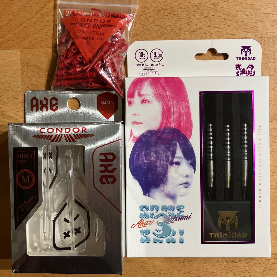 ロメカリ3 + コンドルアックス(AXE) ＋ コンドルチップセット