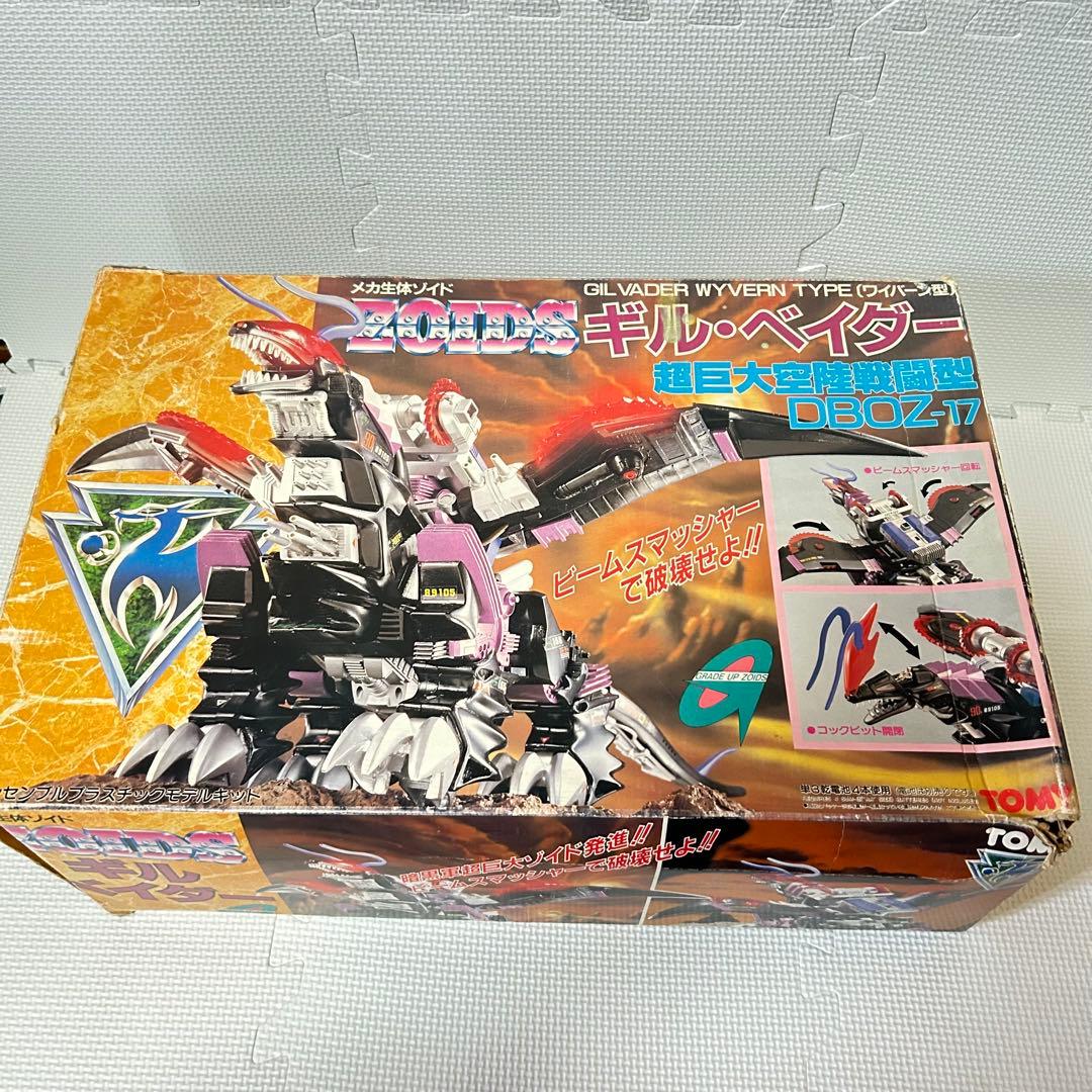 完品 旧ゾイド ギルベイダー 外箱付属 メカ生体版 昭和版 発光・動作確認済