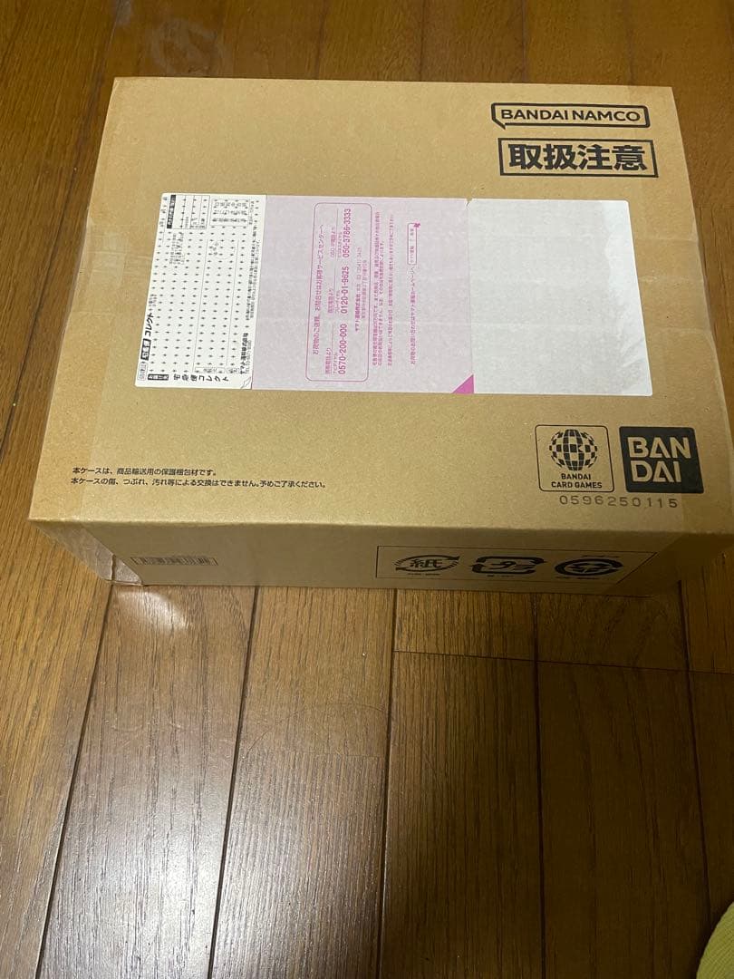 ワンピースカードゲーム 3rdANNIVERSARYSET ONE PIECE CARD GAME Japanese 3rd ANNIVERSARY SET | ONE PIECE