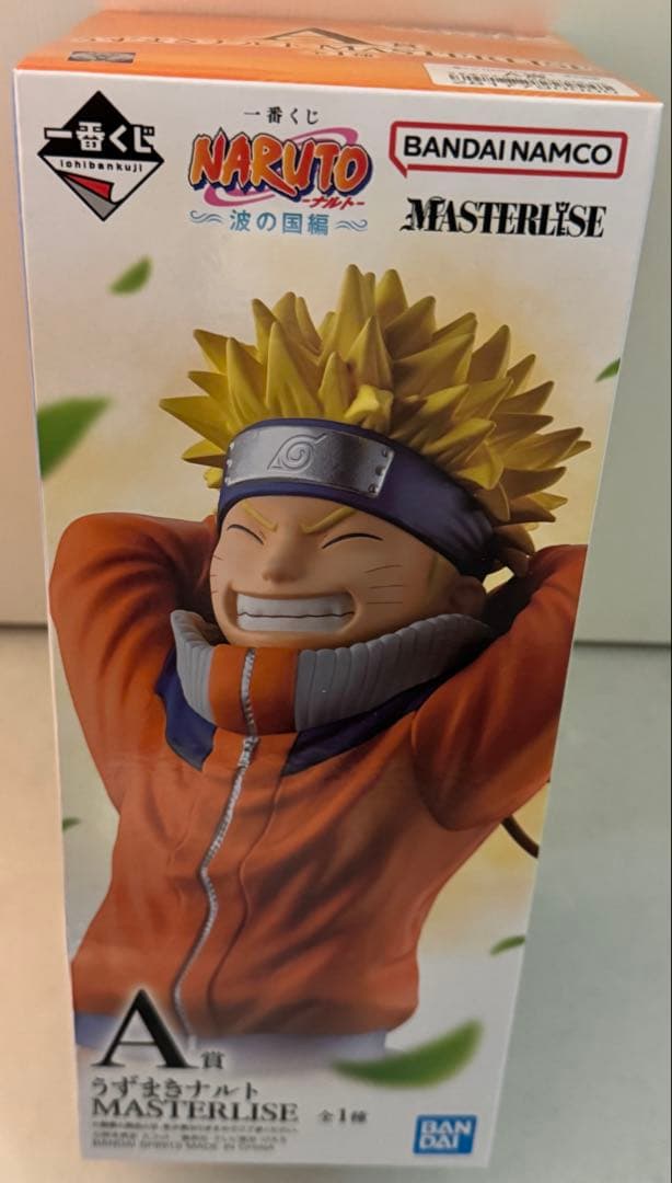 一番くじ　ナルト　波の国編　A賞　ナルトフィギュア