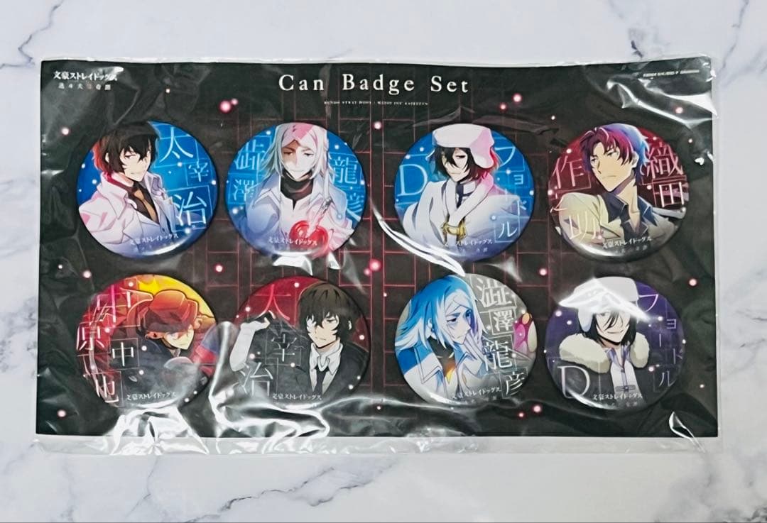 新品未開封 文豪ストレイドッグス 迷ヰ犬怪奇譚 缶バッジ セット