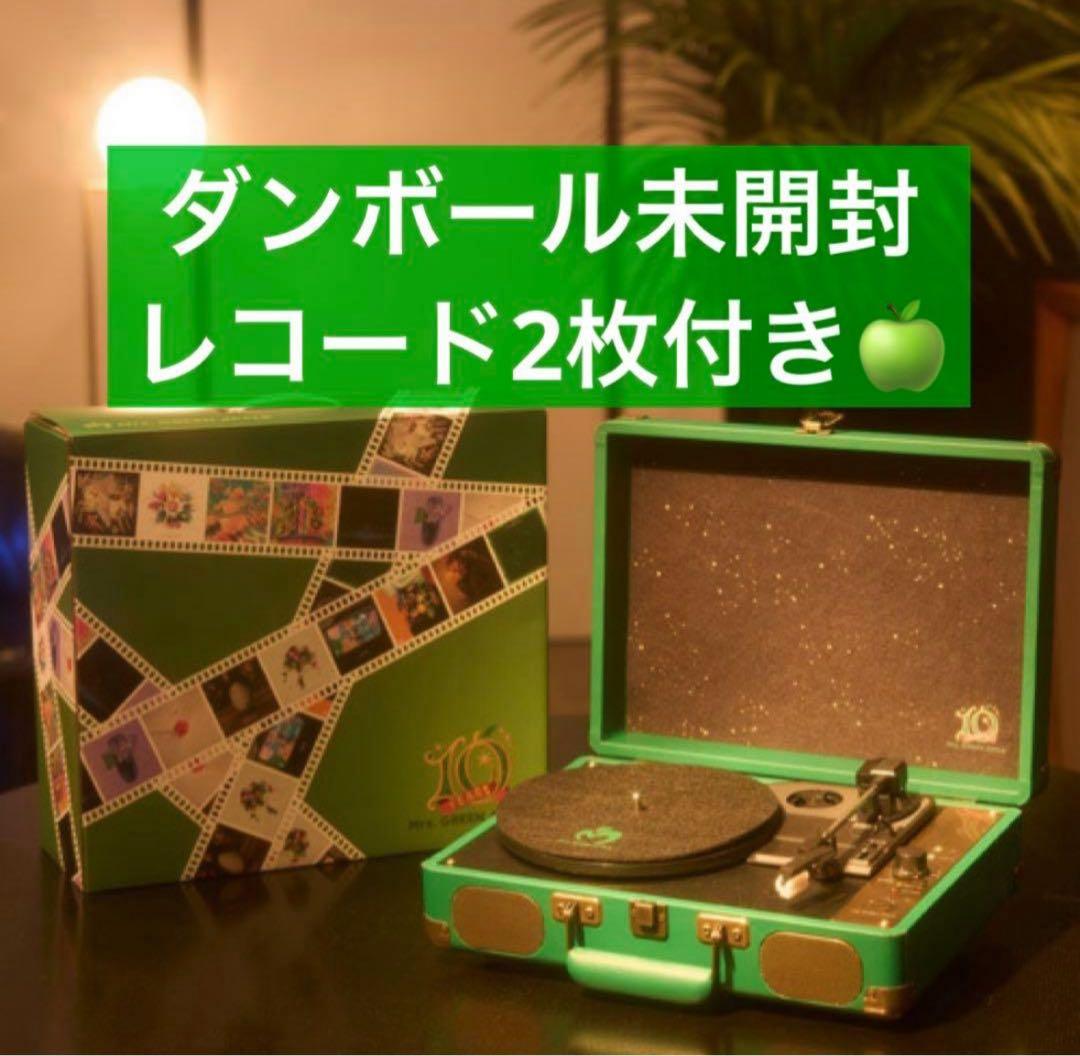 ミセス レコードプレーヤー ミセスグリーンアップル レコード2枚付き