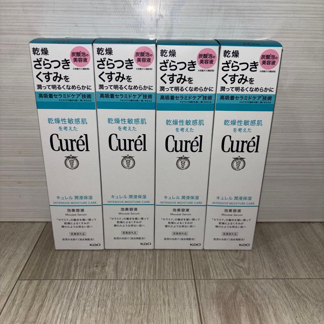 キュレル 潤浸保湿 泡美容液 120g 4個セット