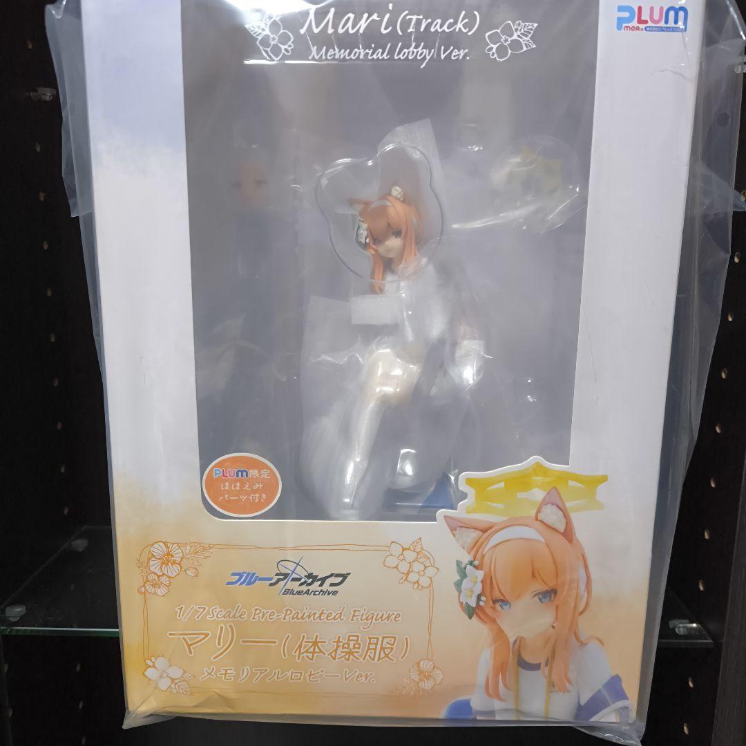 ブルーアーカイブ マリー (体操服)PLUM限定ほほえみパーツ付き