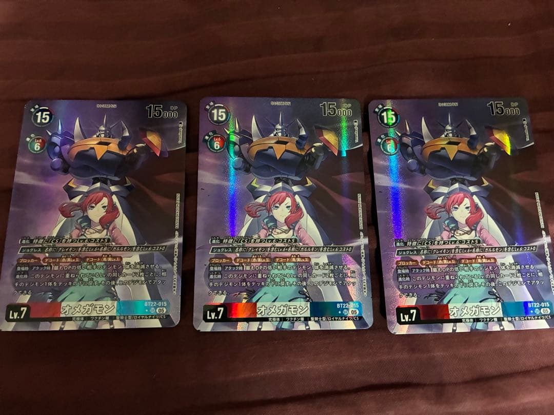 デジモンカード オメガモン　パラレル　3枚 楽天市場】デジモンカードゲーム EX4-073 ◇パラレルデザイン◇ 黒