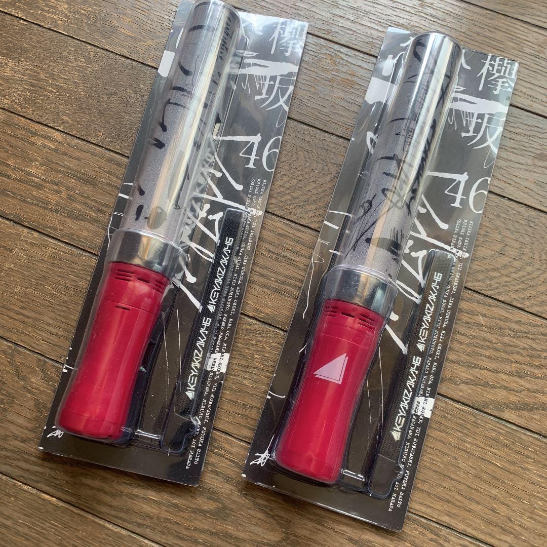 ガラスを割れ ペンライト 2本セット