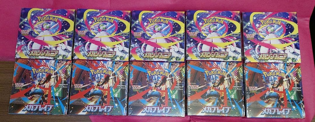 ポケモンカードメガブレイブ 5箱メガシンフォニア5箱、計10箱シュリンク付 ポケモンカードゲーム メガブレイブ メガシンフォニア BOX MEGA 拡張