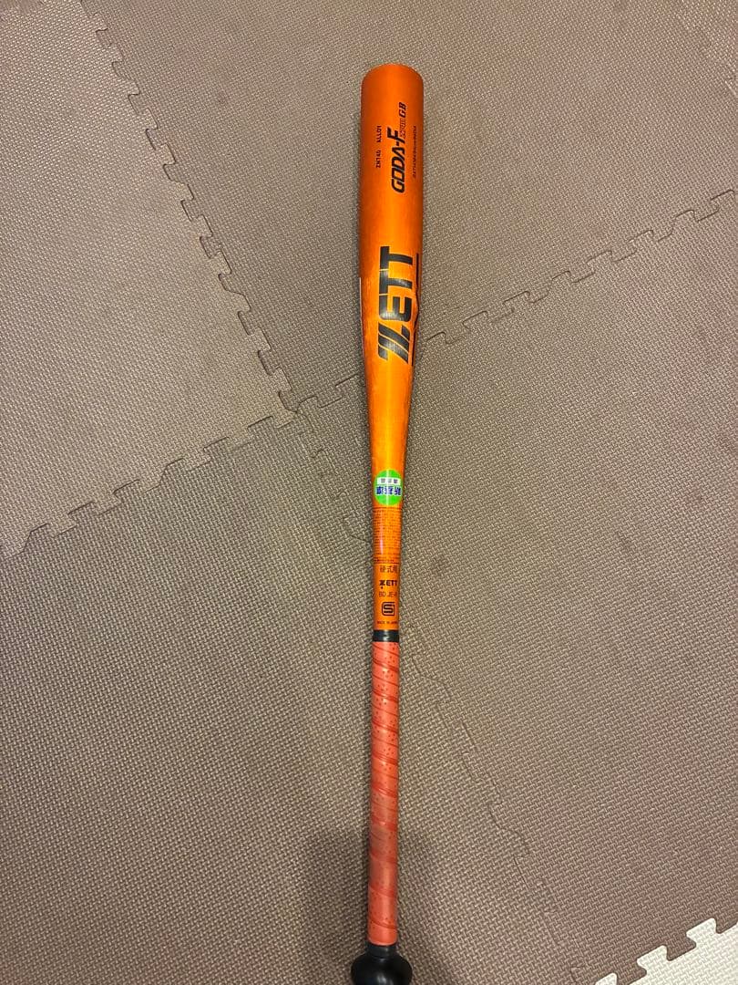 いろは☆【極美品】ゼット　GODA-FZ740 GB 新基準バット