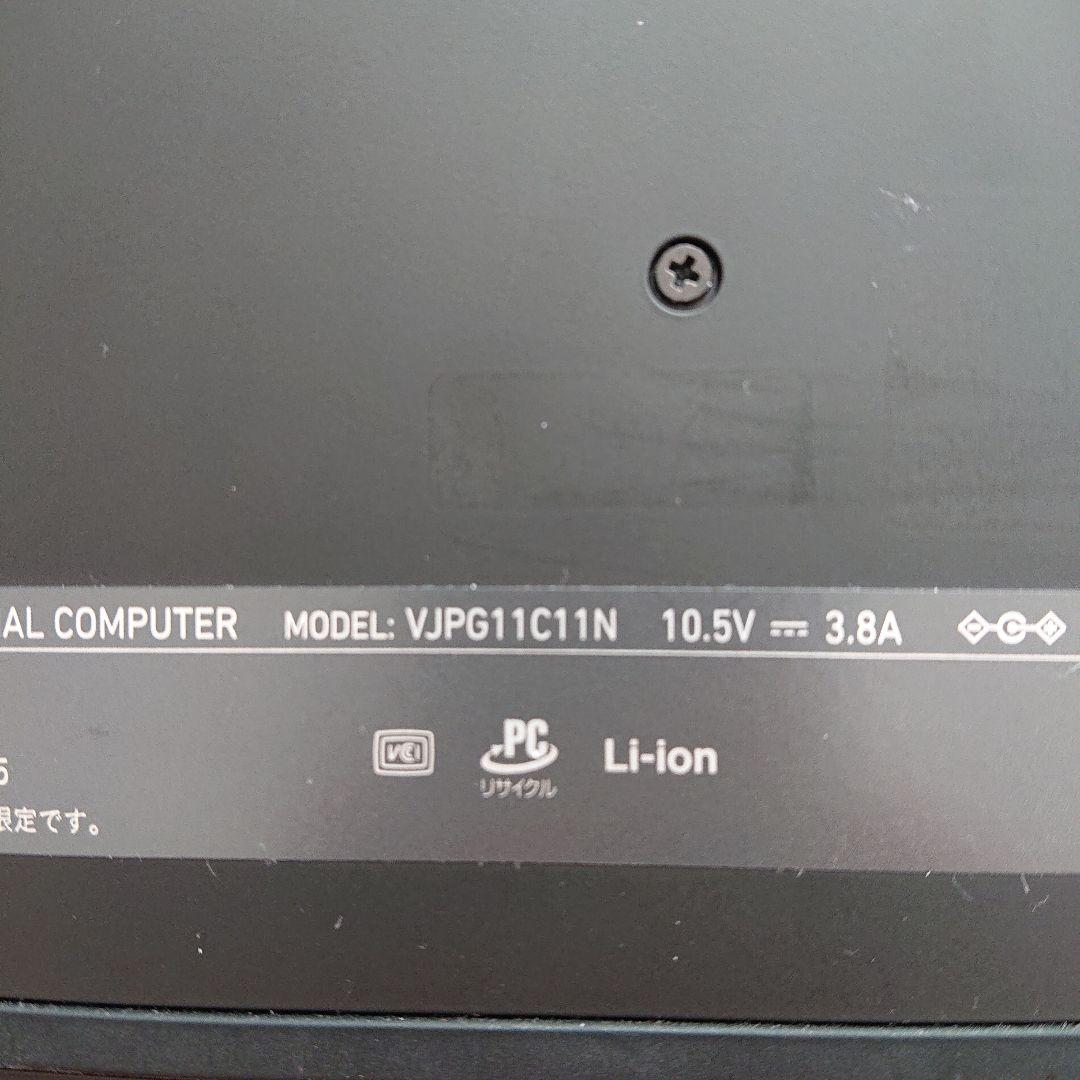 専用です。VAIO ノートPC シルバーVJPG11C11N ケース付き - メルカリ