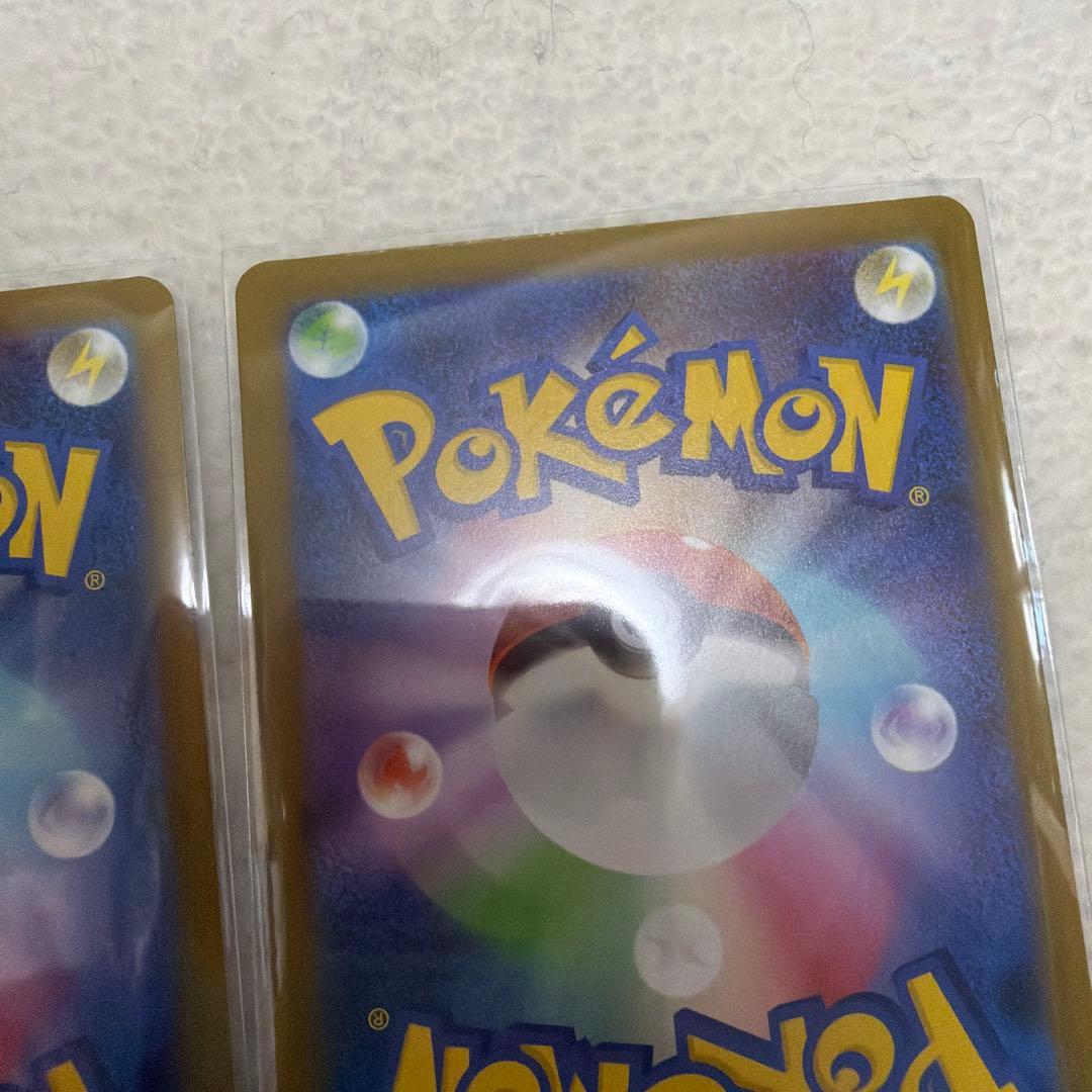 最安値】MEGAドリームex MA まとめ売り ポケモンカードの通販はau PAY