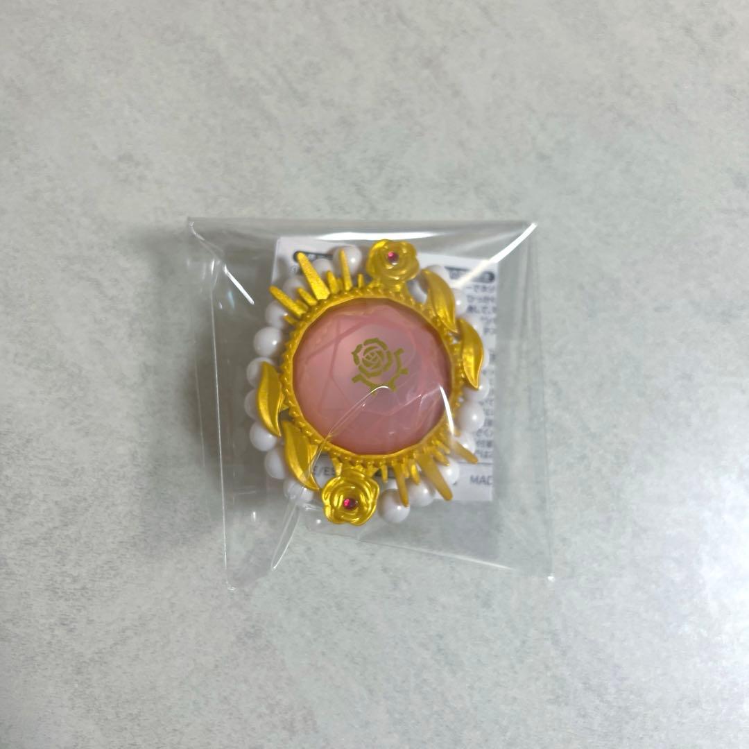 あんスタ リングライト スタライ 斎宮宗 - メルカリ