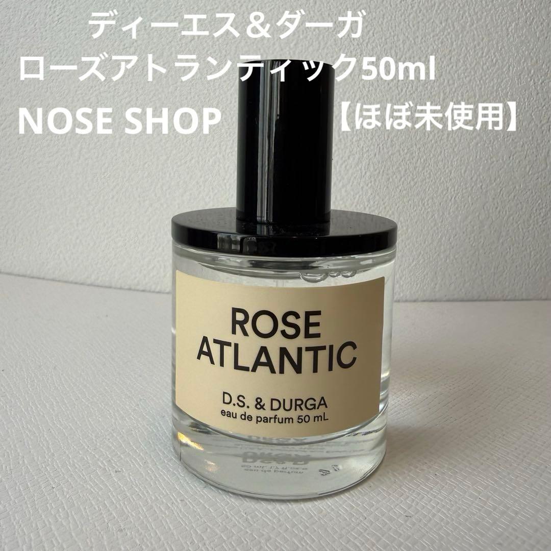 【ほぼ未使用】ディーエス＆ダーガ／ローズアトランティック50ml