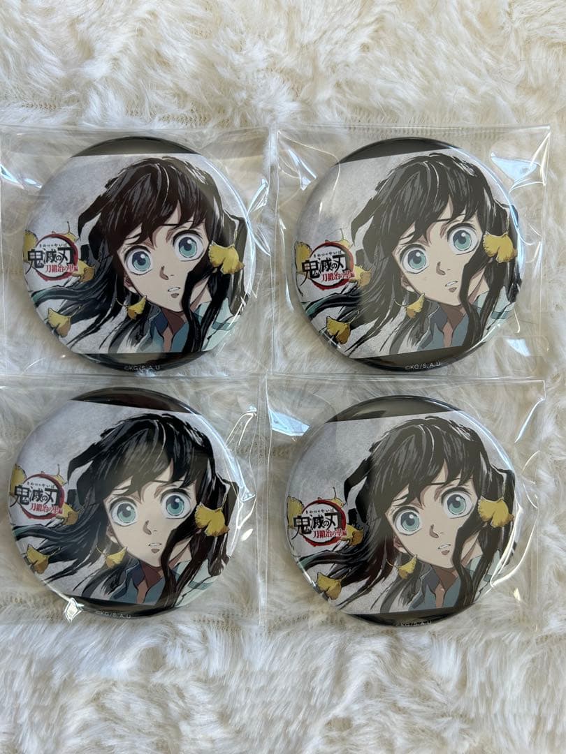 鬼滅の刃 全集中展 幕間画 壱 時透無一郎 缶バッジ 4個セット Amazon.co.jp: 鬼滅 全集中展 幕間画ランダム缶バッジ 肆 時透無一郎