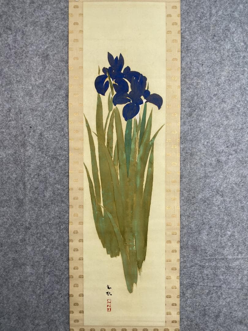 須磨対水 燕子花図 大阪 共箱 明治 昭和 久保田桃水師事 掛軸24101506