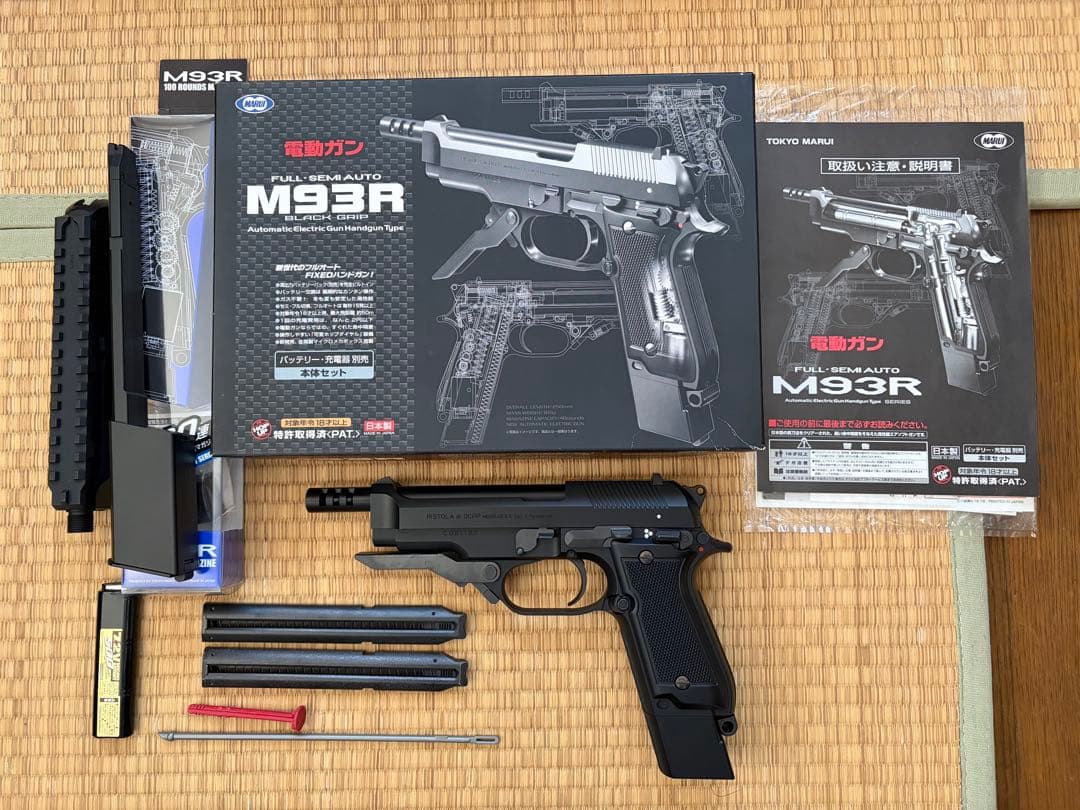 k*n様 東京マルイ 電動ガン M93R BLACK GRIP 本体セット Amazon.co.jp: 東京マルイ 電動ハンドガン M93R フルセット (本体＋