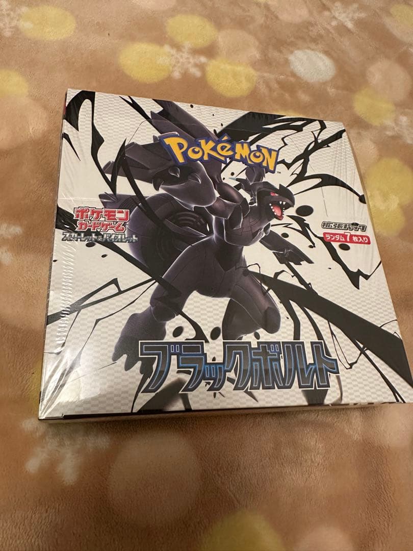 ポケモンカード スカーレット＆バイオレット 拡張パック ブラックボルト BOX