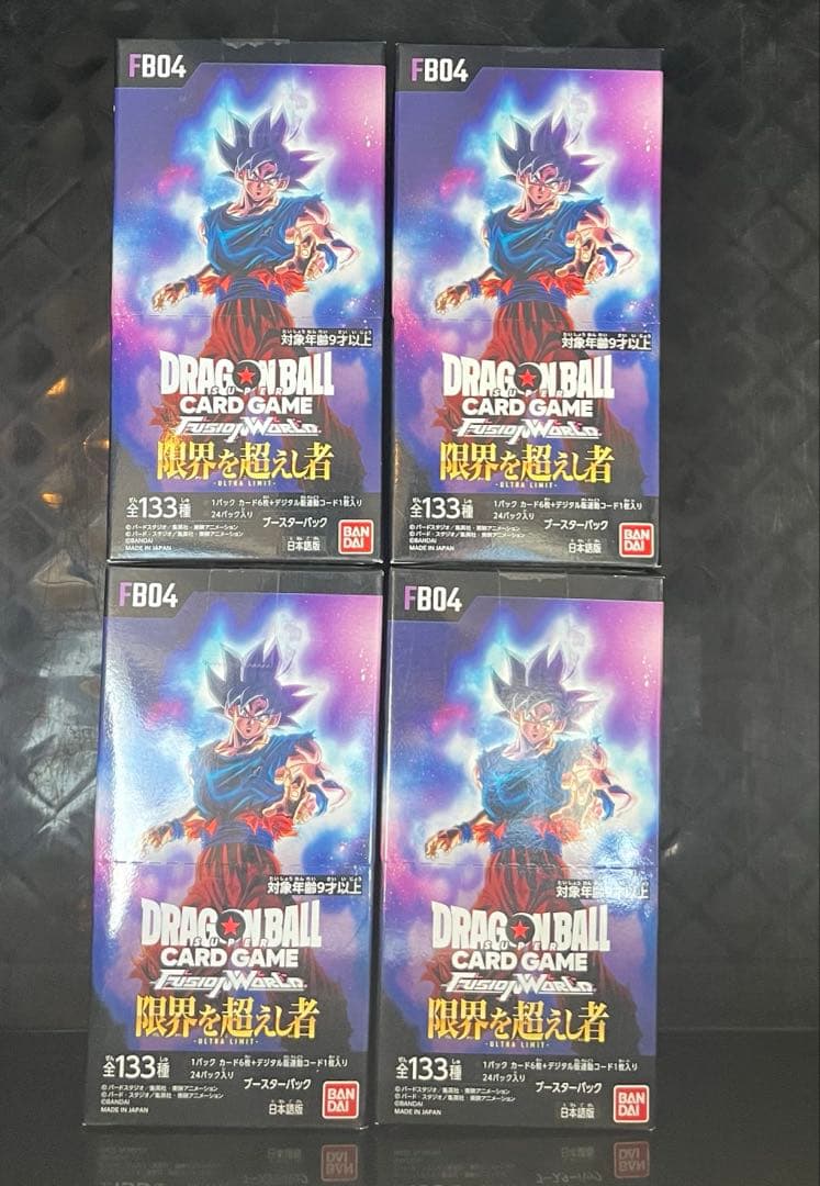 【新品未開封】限界を超えし者　4BOX テープ付き フュージョンワールド
