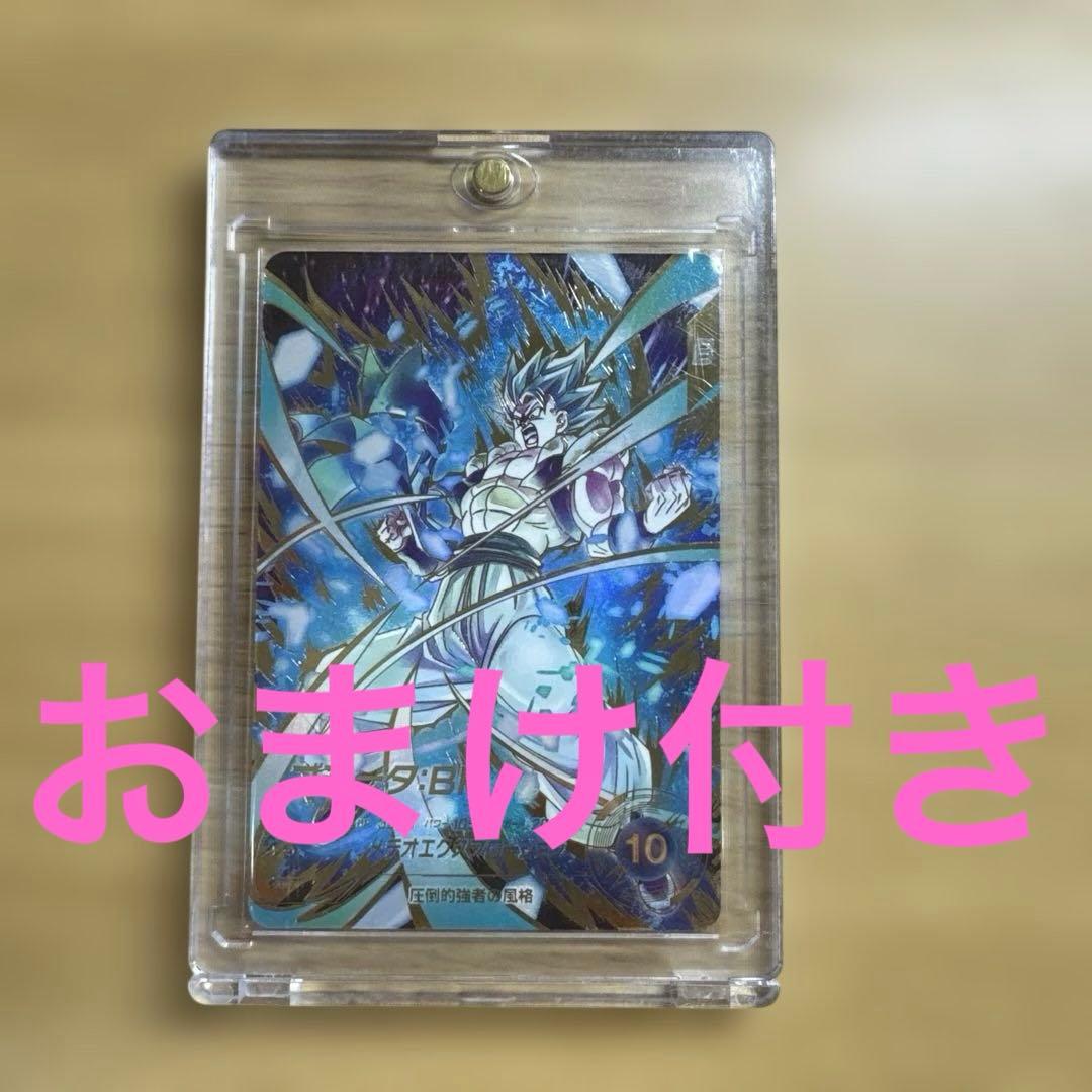 ドラゴンボールダイバーズ　ゴジータBR sdv8-044パラレル