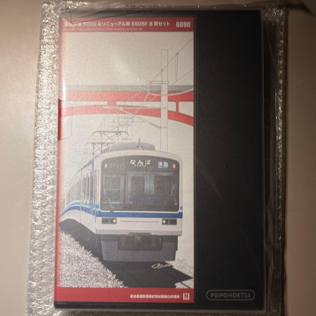 本日発送　6090 ポポンデッタ 泉北高速5000系 (5505F)