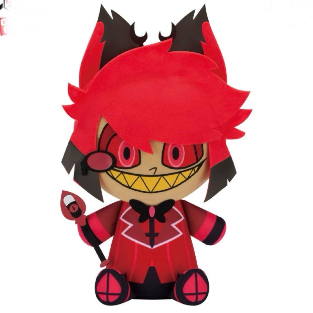 ハズビンホテルへようこそ めちゃもふぐっとぬいぐるみ Alastor アラスター