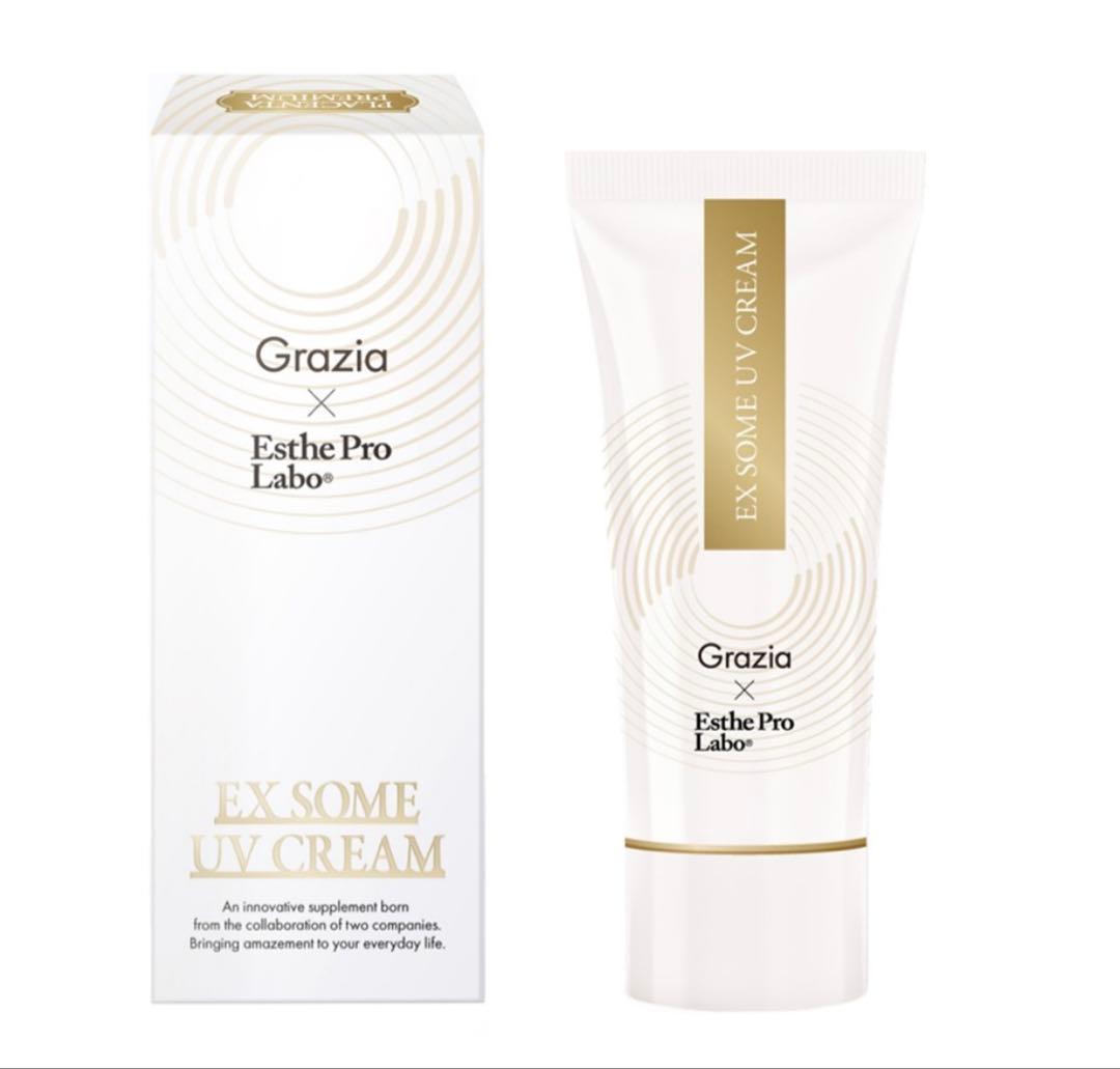 ディレイア EXソープ UVクリーム 80g 日焼け止めクリーム