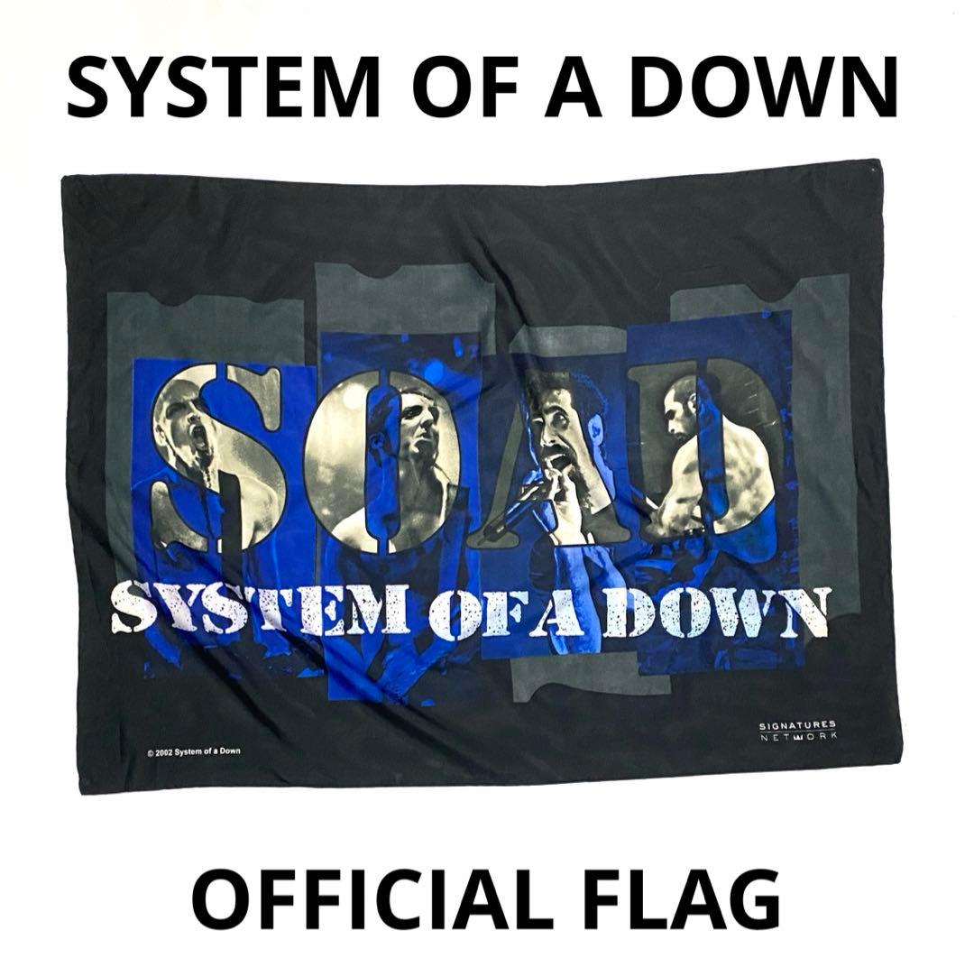 システムオブアダウン オフィシャル フラッグ 2002 Amazon.co.jp: System of a Down: ミュージック