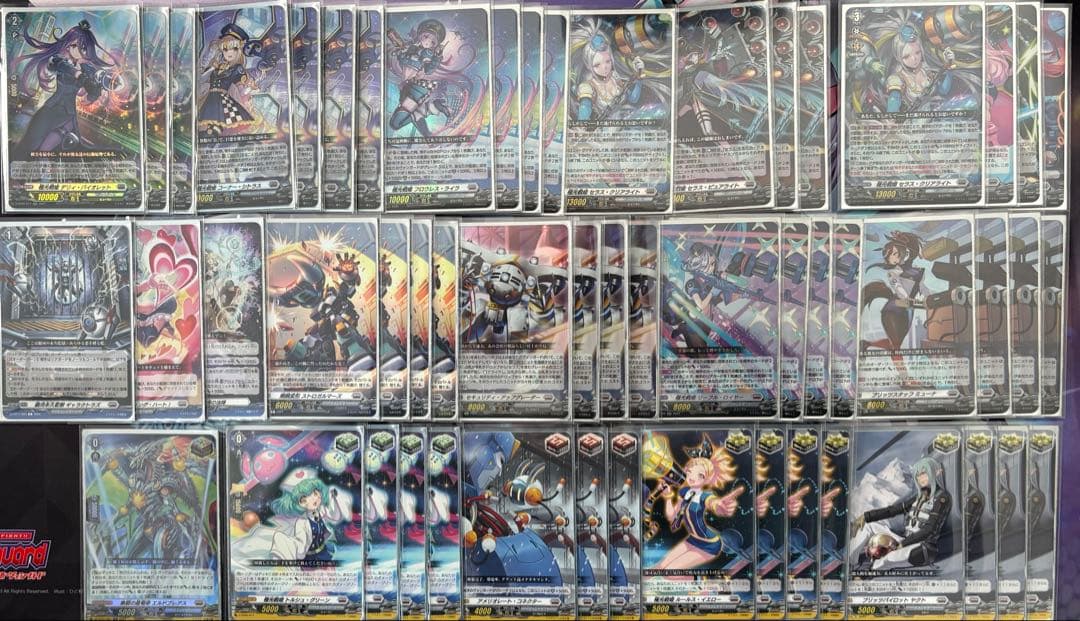 ヴァンガード　ブラントゲート　極光戦姫　デッキ　スリーブ付き