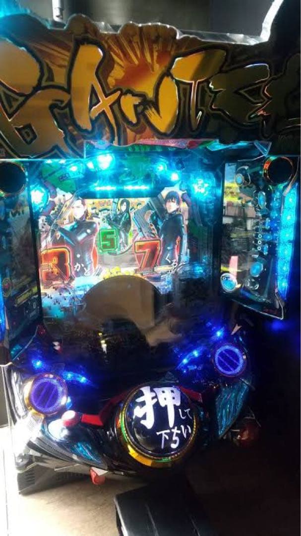 【最終値下】パチンコ実機 P GANTZ極 1/319 送料無料・税込】ぱちんこGANTZ極 家庭用パチンコ実機 【商品名