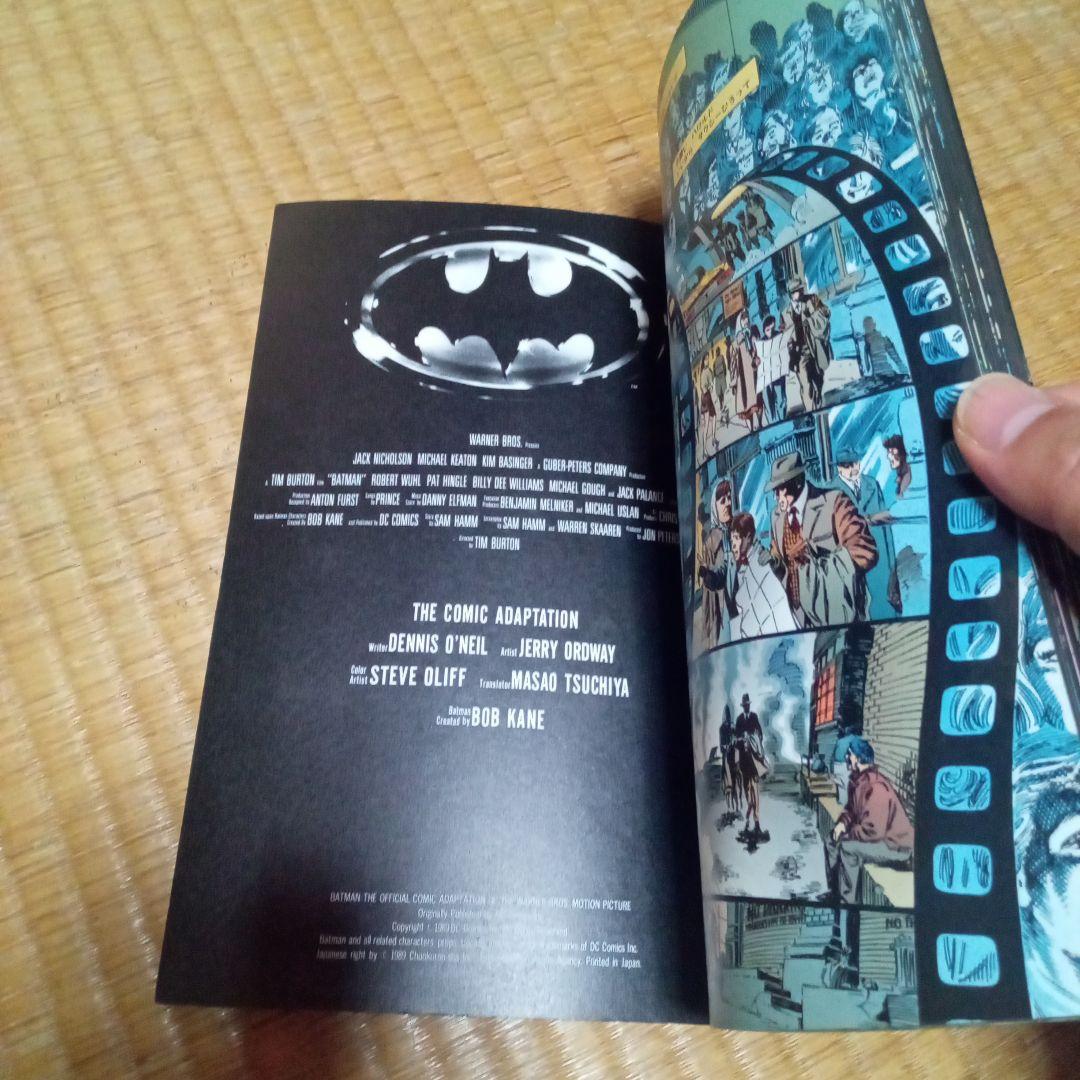バットマン 1989年 ワーナー映画公式原作コミック - メルカリ