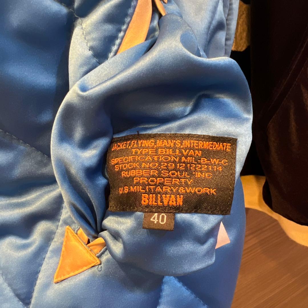 BILLVAN】ビルバン 別珍ベロアスカジャン リバーシブル 総刺繍 (40