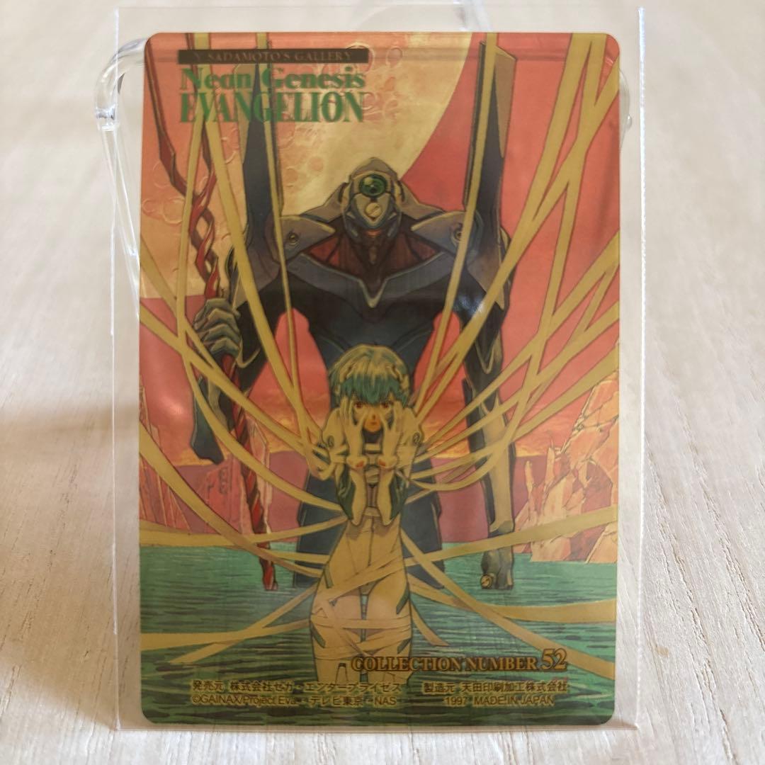 美品 1997年 新世紀エヴァンゲリオン カードコレクション 第弐弾 綾波