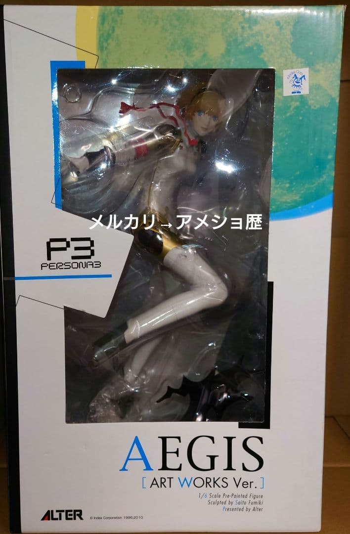 ペルソナ3 アイギス ART WORKS Ver. フィギュア アイギス ART WORKS Ver. | ALTER