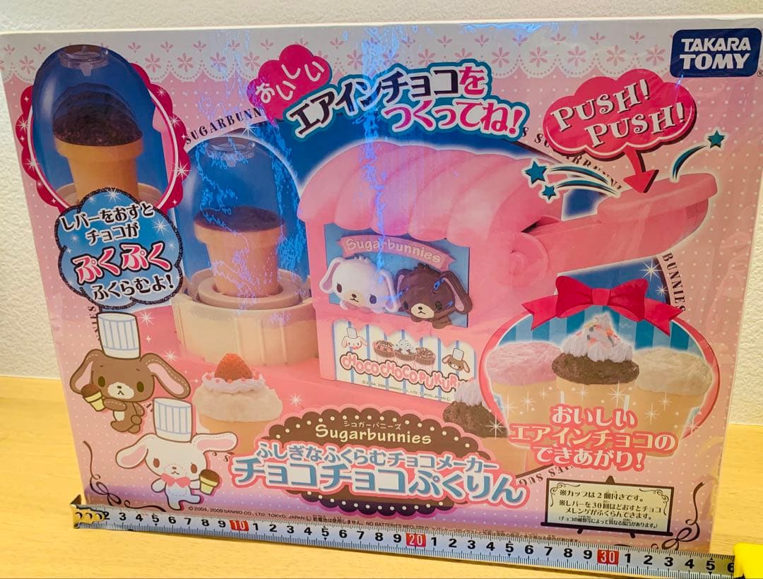 シュガーバニーズ　SugarBunnies チョコチョコぷくりん Sugarbunnies Air in Chocolate Making Kit ～チョコチョコぷくりん