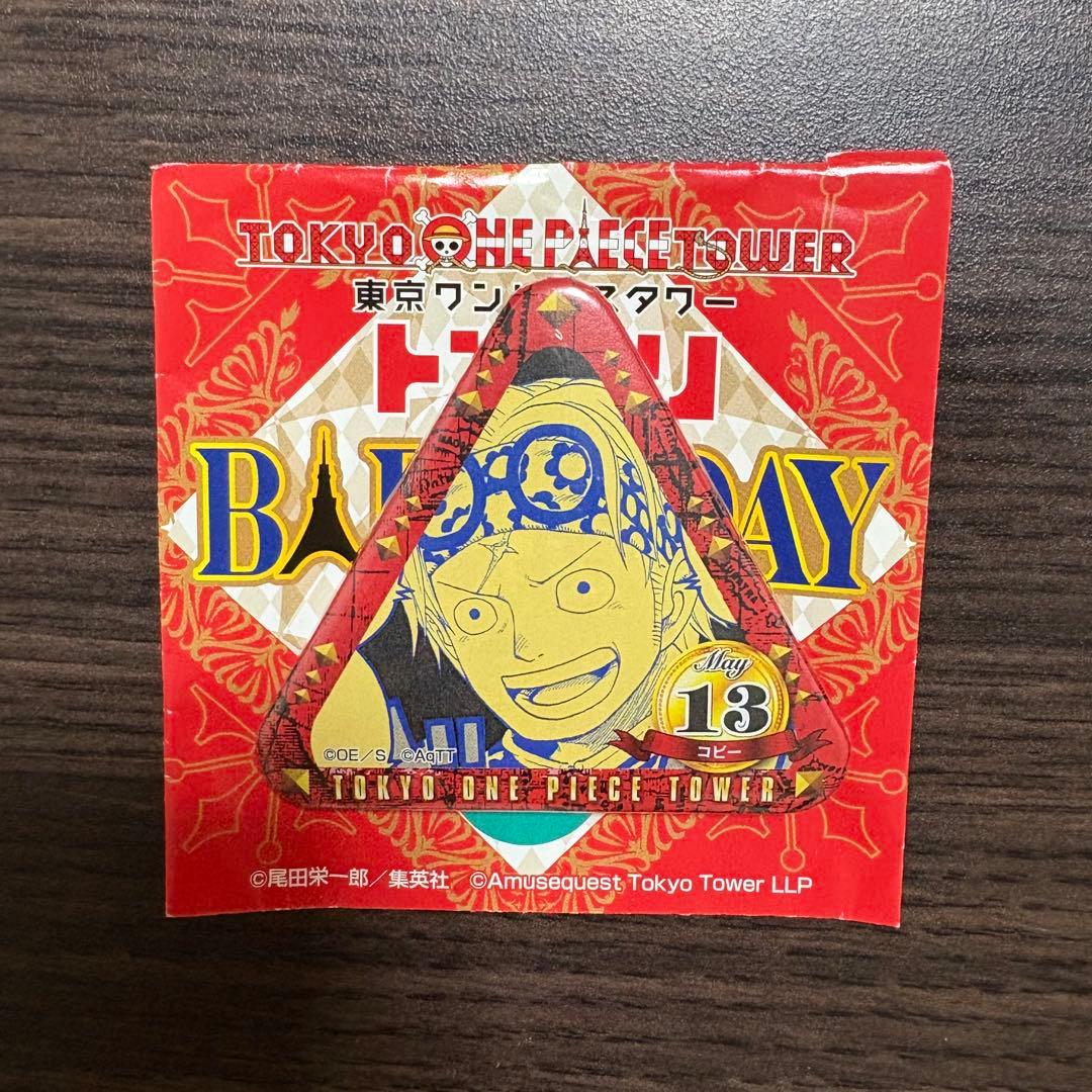 ONEPIECE コビー トンガリバースデー缶バッジ 東京ワンピースタワー 東京ワンピースタワー】新グッズ情報！2018年は新たなBD缶バッジが登場