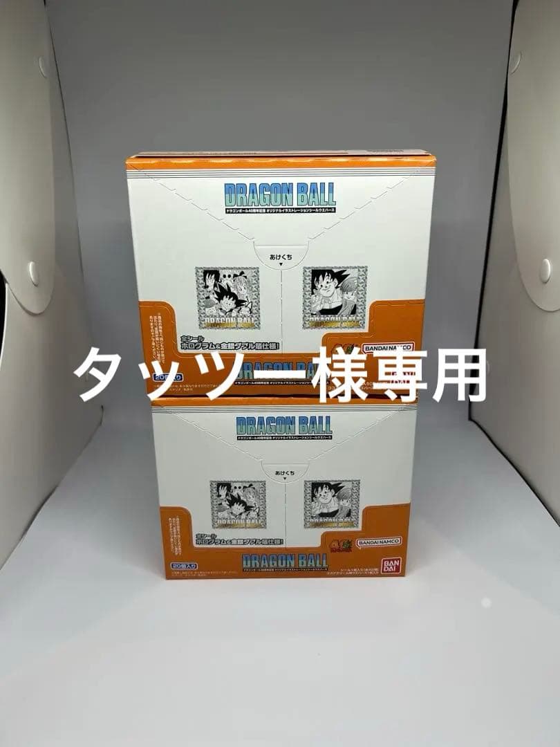 ドラゴンボール 40周年記念　オリジナルイラストレーションシール　ウエハース ドラゴンボール40周年記念 オリジナルイラストレーション シール