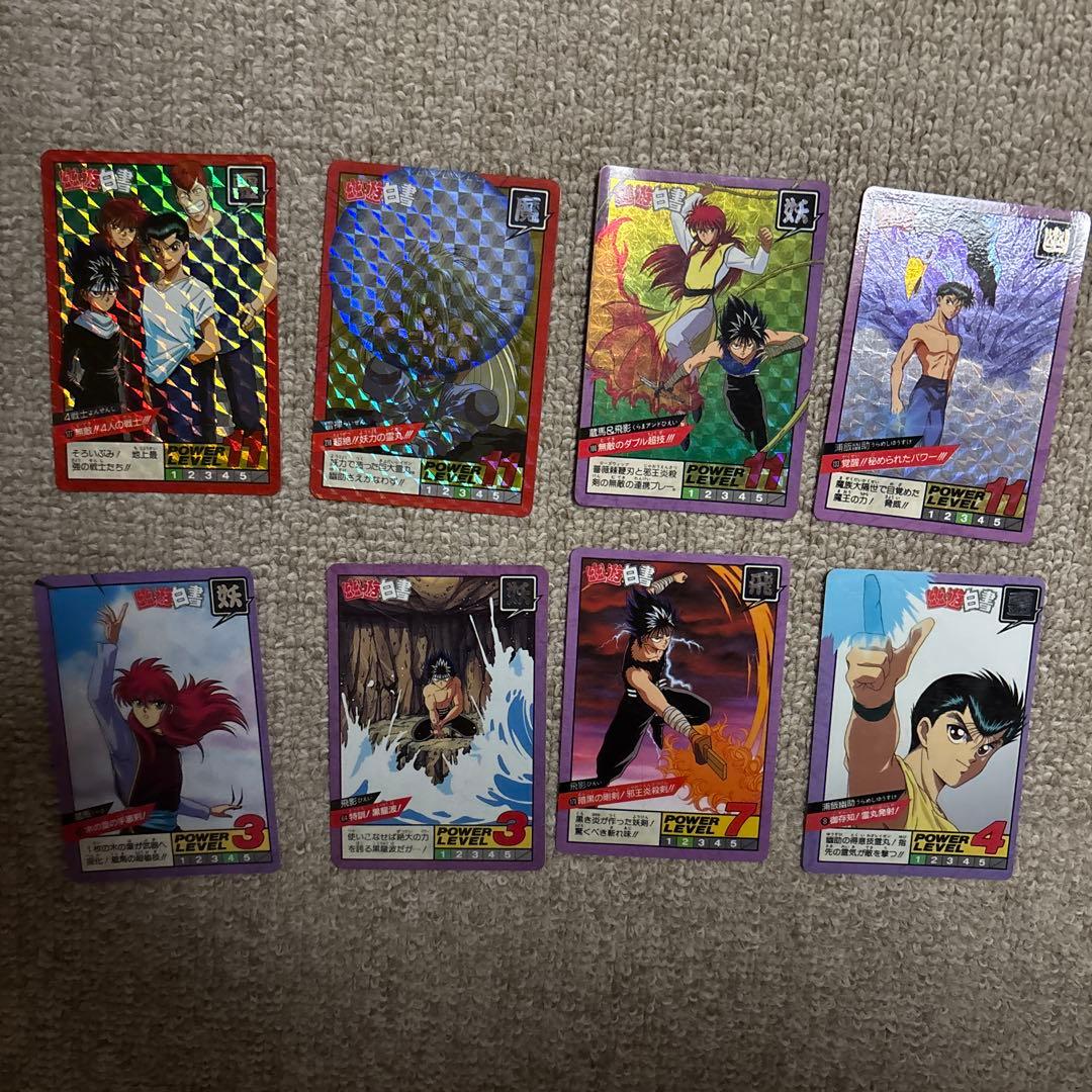 幽遊白書 カードダス 8枚セット Amazon.co.jp: カードダス30周年記念 ベストセレクションセット 幽☆遊