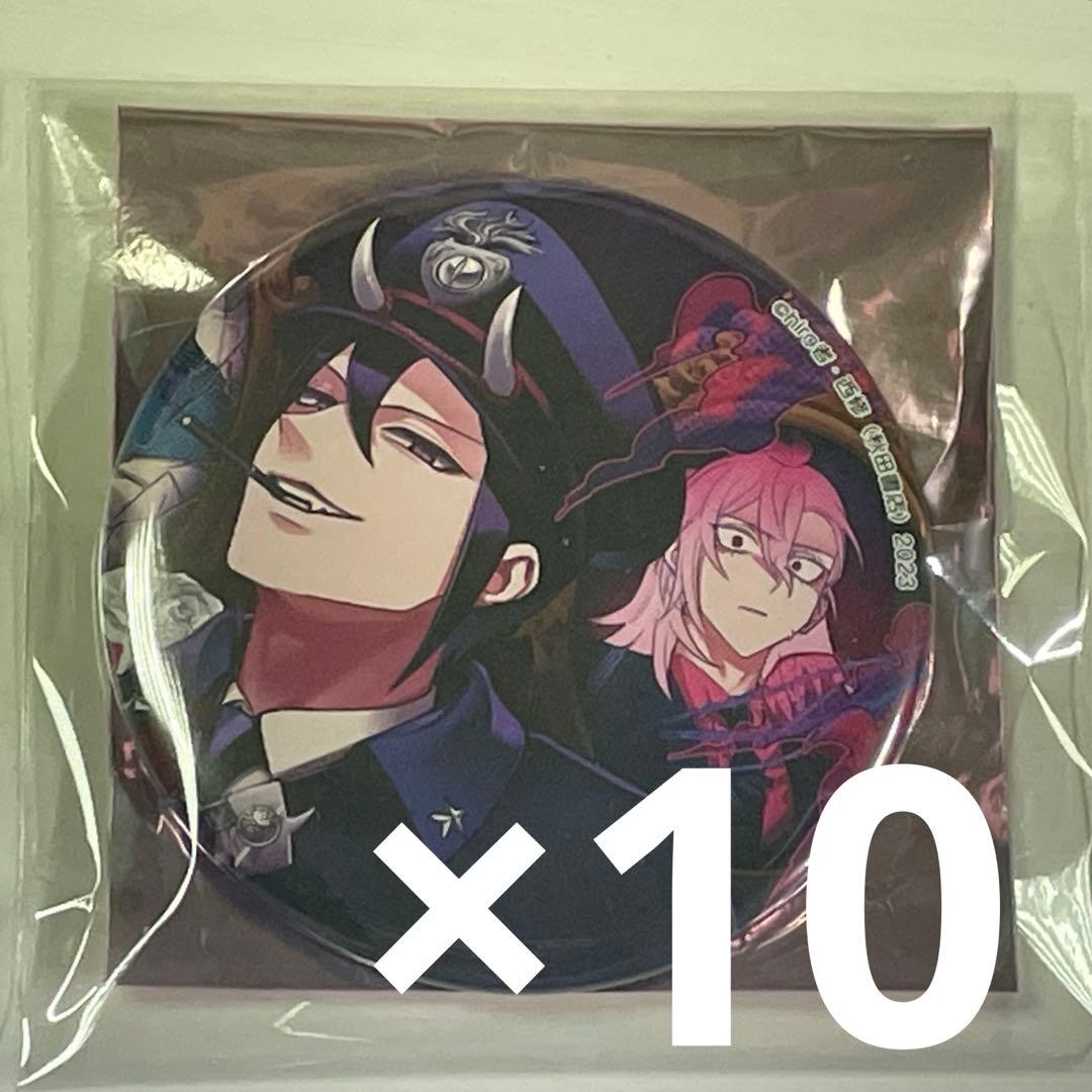 キルラキル プロメア すしお万博 限定 ガチャ 缶バッジ 9枚セット 纏流子