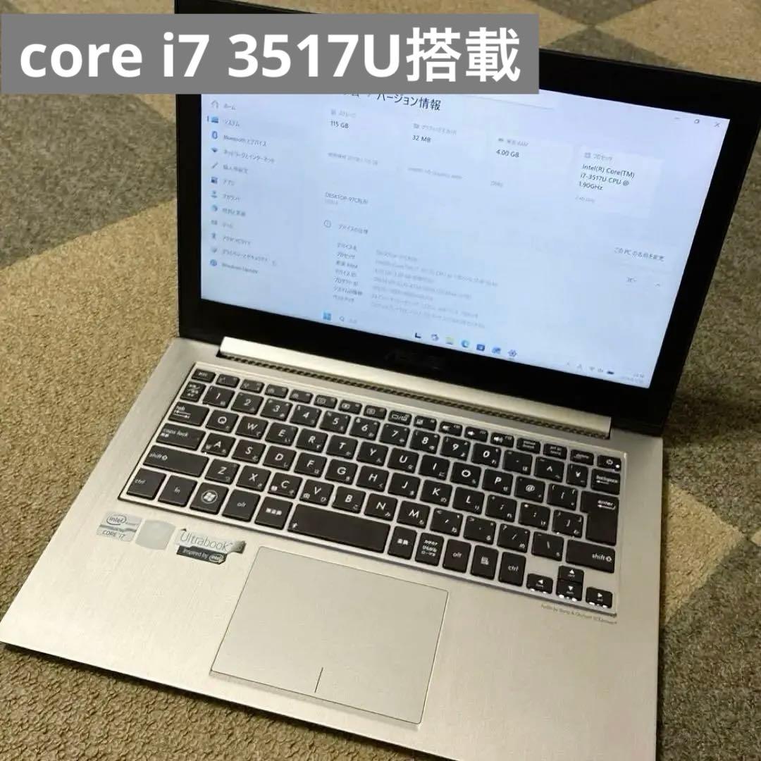 Windowsノート本体 ASUS ZENBOOK UX31A Core i7 Windows11