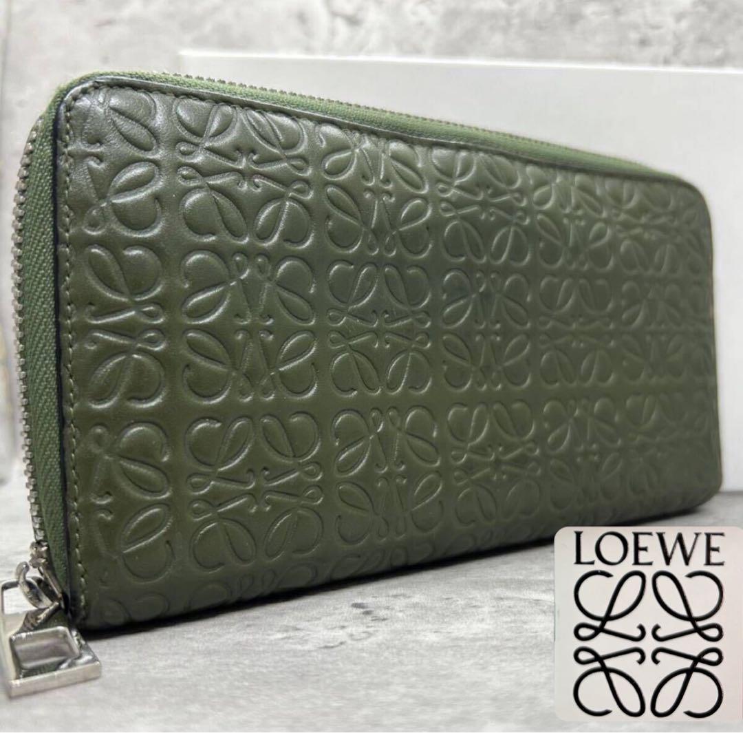✨極美品/付属品付✨ロエベ 長財布 リピート アナグラム ジップアラウンド 緑