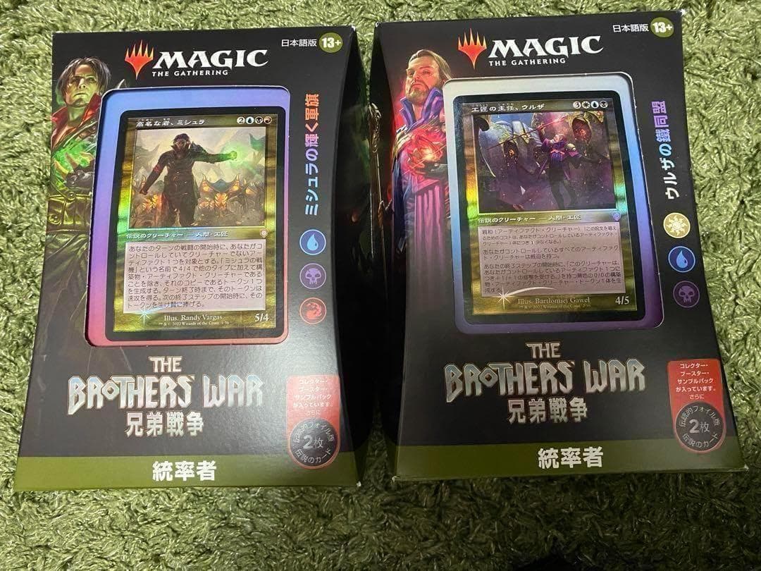 兄弟戦争　統率者デッキ　日本語版　未開封品　ウルザ　ミシュラ mtg マジック Amazon | マジック:ザ・ギャザリング 兄弟戦争統率者デッキ 日本語版