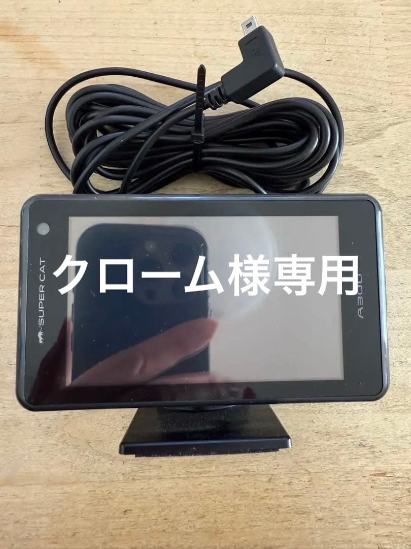 ユピテル SUPER CAT A300 OBD2アダプター・SD付き