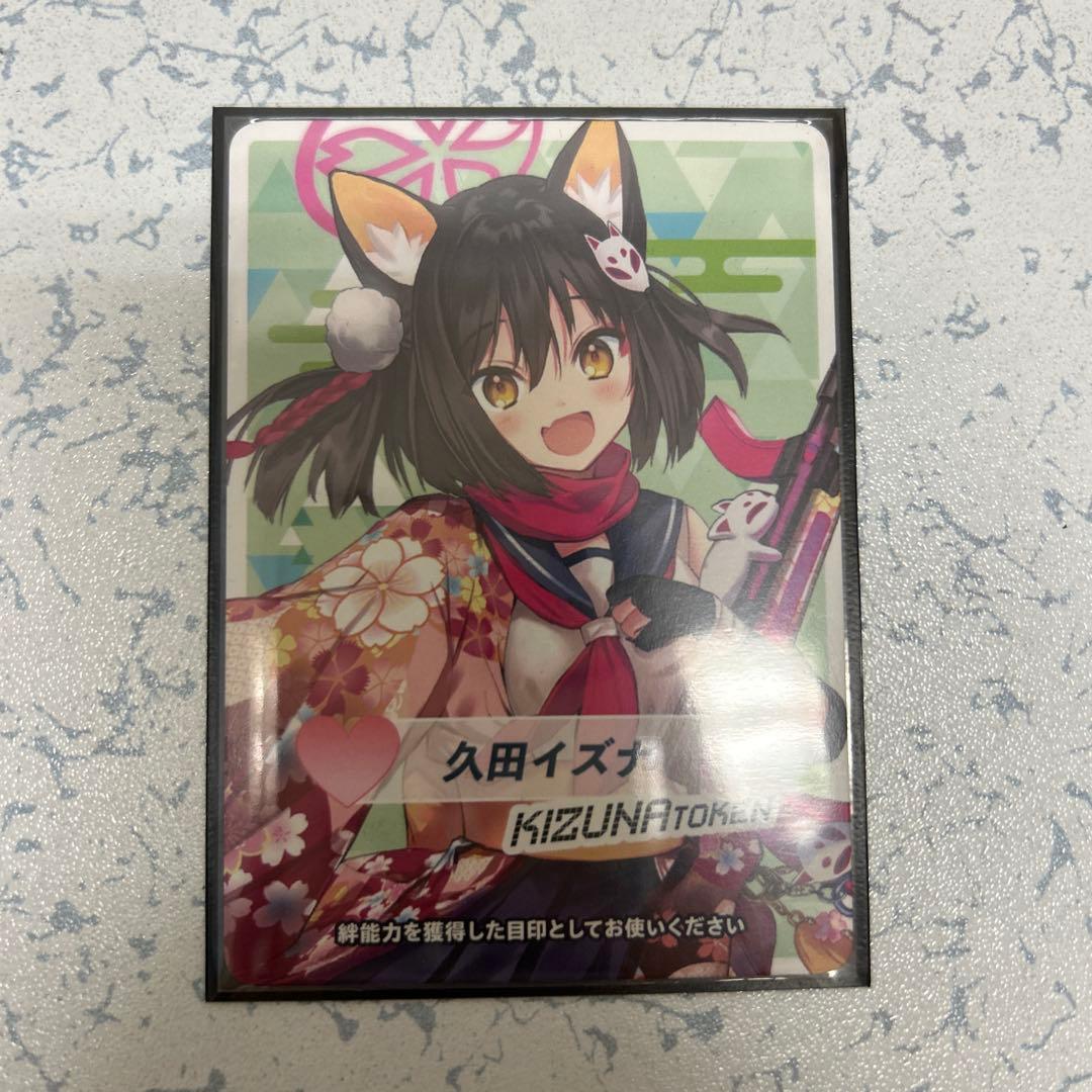 久田イズナ　絆トークン ブルアカ ブルーアーカイブ 絆トークンチップ ウィクロス 久田イズナ
