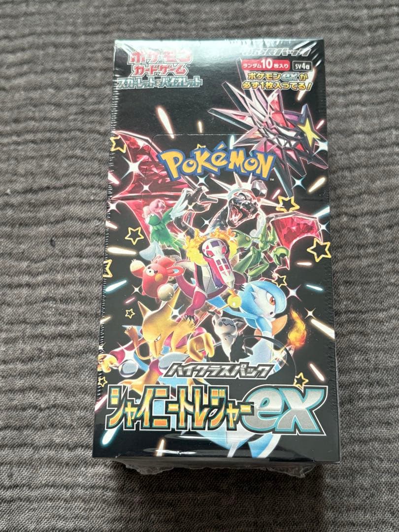 ポケモンカードゲーム シャイニートレジャーex 1BOXシュリンク付き
